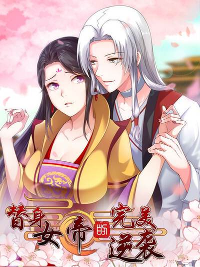 青果短剧之校园青涩封面