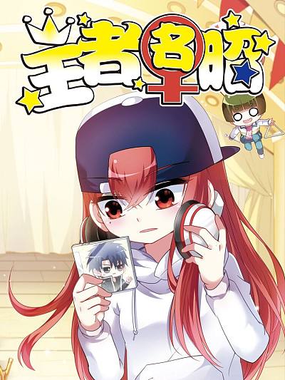 青果短剧之凤临旧梦封面